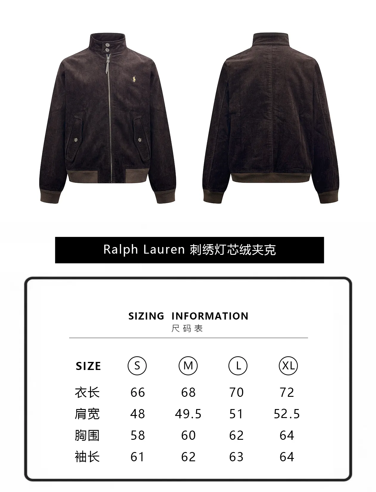 【Size 】
